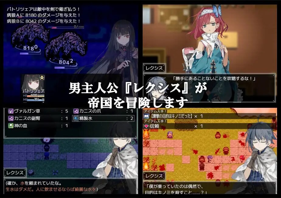 增添AZ[拨作RPG/巨乳爆乳] 铝海的医术师 アルミオシオンの医術師  内嵌AI汉化版+作弊码 [PC+安卓2.20G]