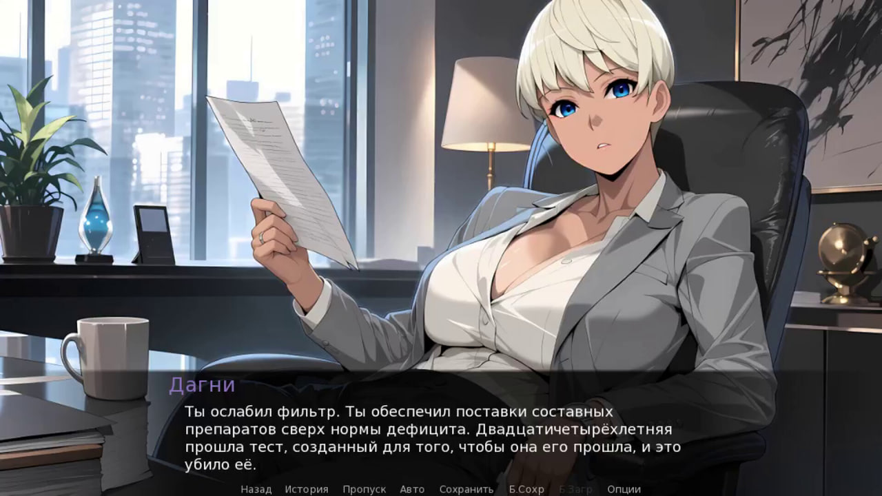 新作[亚洲风SLG/动态] 标签之外 Off Label V1.0 官中步兵版 [1.0G]