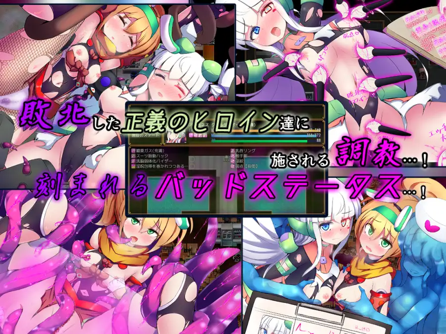 更新[战斗RPG/挑逗/调情] 驱炼辉晶 库尔塔 阿尔米涅丝 & 坦洁露 EG 駆錬輝晶 クォルタ アルミネス & タンジェル EG Ver1.0.16 AI汉化版+全回想存档