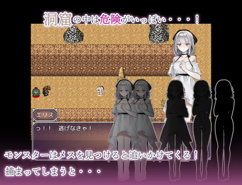 新作[日式RPG/异种/X/强X] 怪物洞窟～被囚禁的少女艾莉丝～ モンスターの洞窟～囚われの少女エリス～ v1.0.1  内嵌AI汉化版+作弊码 [PC+安卓820M]