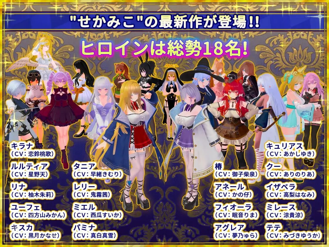 新步兵[日式3D] 伪世界树的巫女～街头尽情触摸&色情陷阱捕获美少女～ 偽世界樹の巫女～街中おさわり放題&エロトラップでギャルゲッチュ～ v1.4 官中版+DLC+去码 [5.30G]
