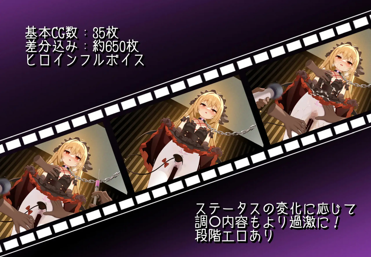 更新[互动SLG/调教NTR] 直到这个魅魔的心灵崩坏 このロキュバスの心が壊れるまで ver1.1 官中版 去码版+存档 [PC+安卓 2.10G]