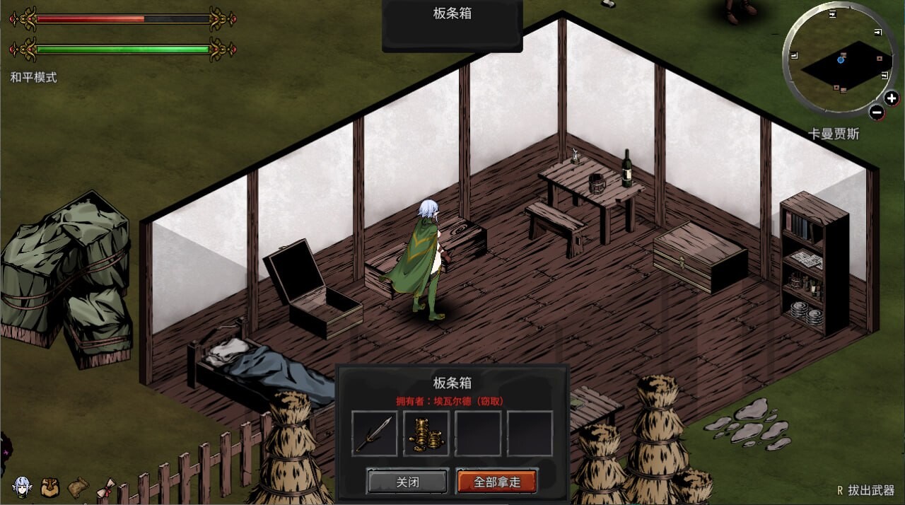 更新[亚洲风ACT/沙盒动态] 黑暗之地编年史：堕落精灵 [H版饥荒] Dark Land Chronicle: The Fallen Elf v0.462 官中步兵版 [2.60G]