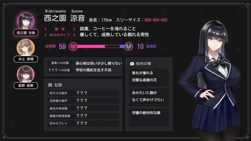 新作[日式RPG/后宫NTR] 玻璃的庭院 硝子の庭 ver1.02 官中版 [2.90G]