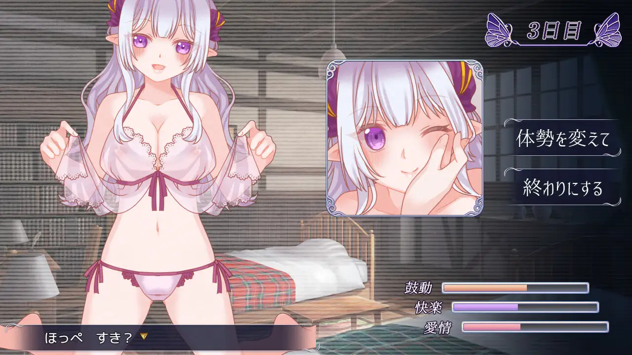 增添AZ[互动ADV/触摸抚摸] 残月的蕾薇莉亚 残月のレヴェリア 内嵌AI汉化版+作弊码 [PC+安卓 580M]