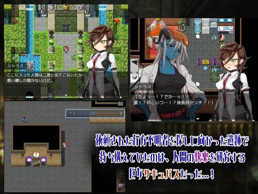 增添AZ[动作RPG/冒险/逃生] 柑橘与禁忌迷宫 シトラスと禁断のダンジョン  内嵌AI汉化版+作弊码 [PC+安卓770M]