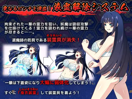 新汉化[爆款RPG/异种X/战斗H] 达人退魔师才不会屈服于触手妖魔！ 達人退魔師は触手妖魔なんかに屈しない Ver1.04 内嵌AI汉化版+作弊码 [4.90G]