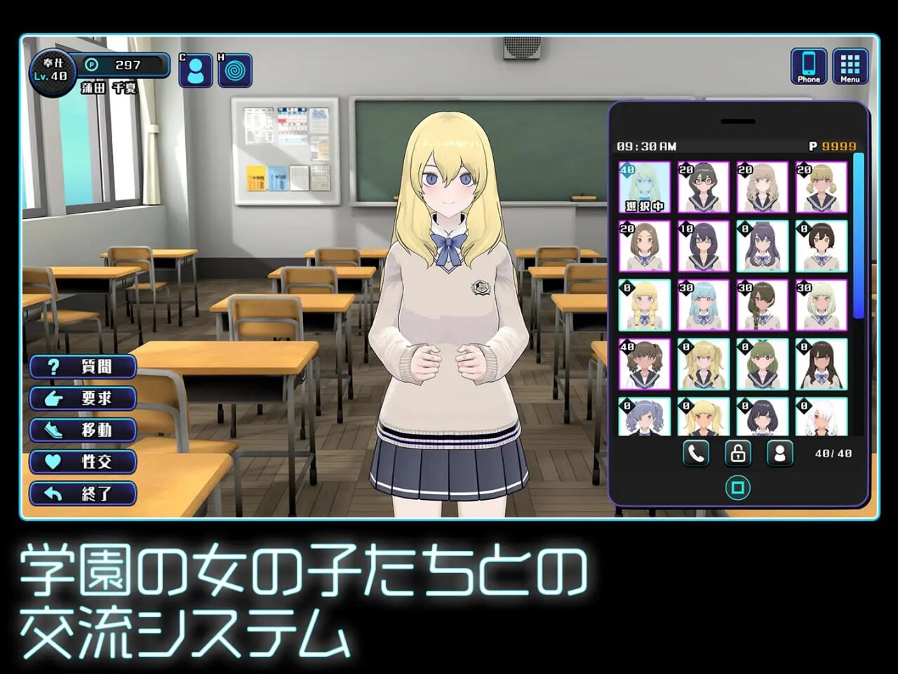 更新[爆款SLG/触摸抚摸/3D作品/动态] 女孩收藏家 ギャルズコレクター Ver1.07.1 生肉版+存档 [1.10G]