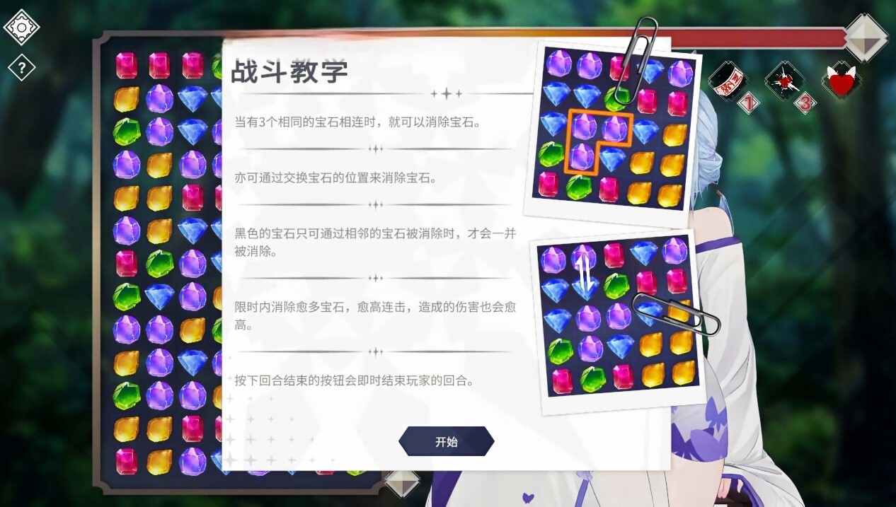 更新[休闲互动SLG/Live2D动态] 魅惑万花筒 Glamour Kaleidoscope v1.0.9 官中步兵版+存档 [1.70G]