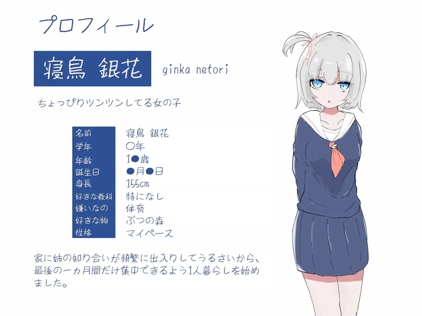 新作[互动养成SLG/抚摸触摸/妹妹同居] 独居第一天就和女孩子同居？～一起舒舒服服地做爱吧～和受〇生一起度过的30天 1人暮らし初日で女の子と同棲?～すやすやエッチしよう～受●生と過ごす30日間 生肉版 [500M]