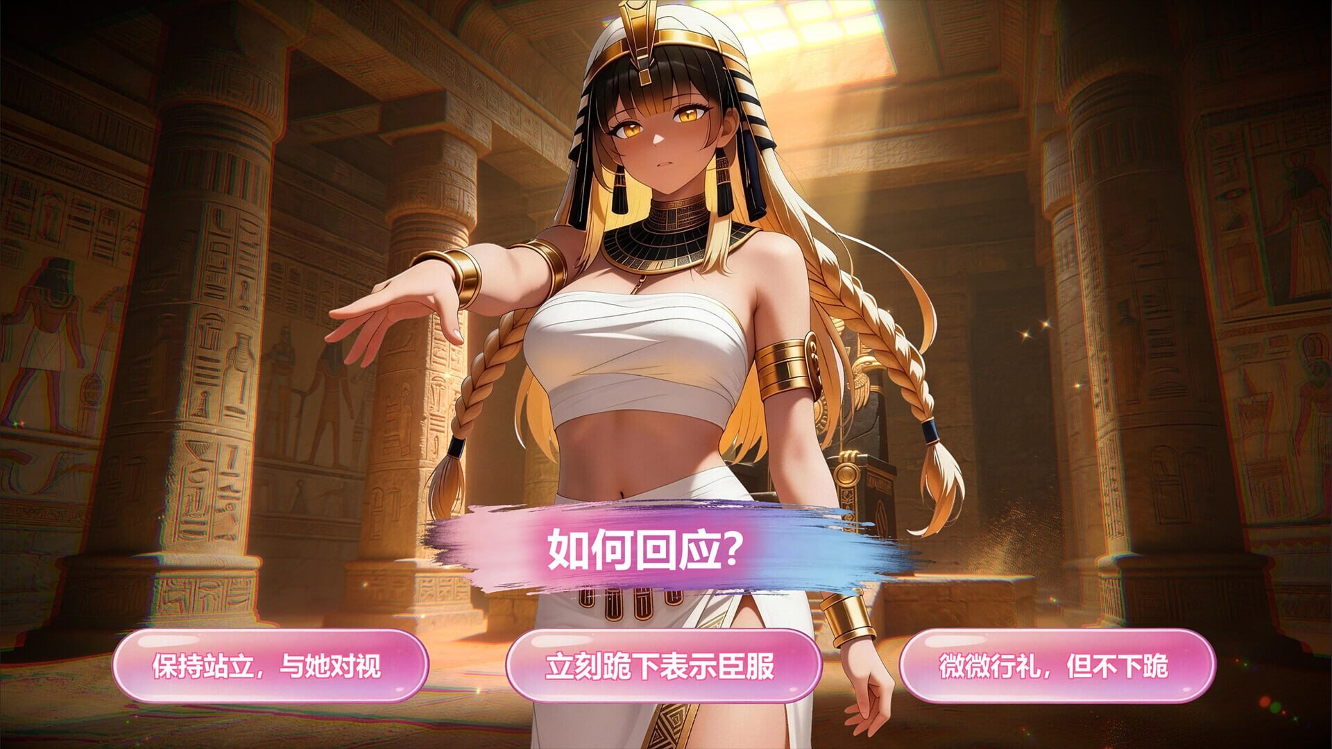 新作[日式SLG/无码/动态]  Hidden Girls 官中步兵版 [7.10G]
