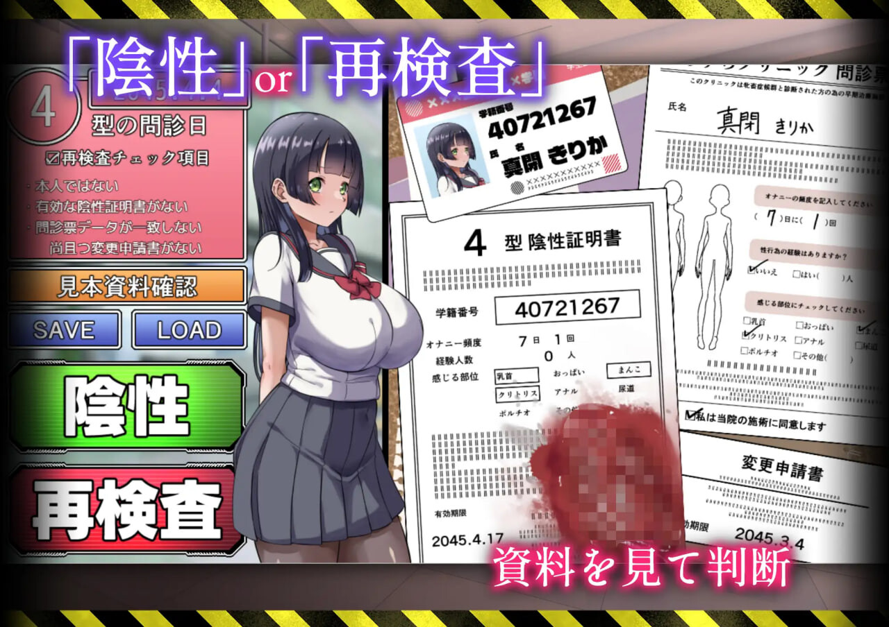 增添AZ[日式RPG/调教巨乳] 病历请～牝畜诊所与10只受虐雌畜～ カルテプリーズ～牝畜リニックと10匹のマゾメス～ v1.01 内嵌AI汉化版+作弊码 [PC+安卓 1.10G]