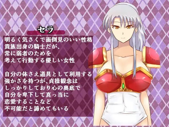 [日式RPG/NTR] 爱上卖春骑士的青年，性癖变得不可救药 春を売る騎士に恋をした青年は、性癖をこじらせる 内嵌AI汉化版 [640M]