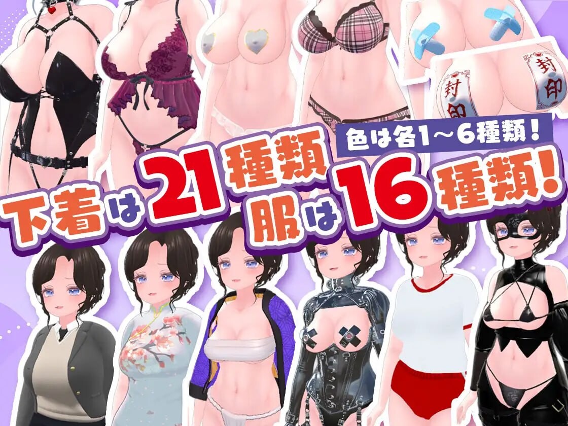 新步兵[互动3D/露出调教/动态] 今天起我就是出境检查官！！可疑女性一律逮捕 今日から僕は出国検査官！！不審な女は確保せよ！AI汉化版 去码版 [6.20G]