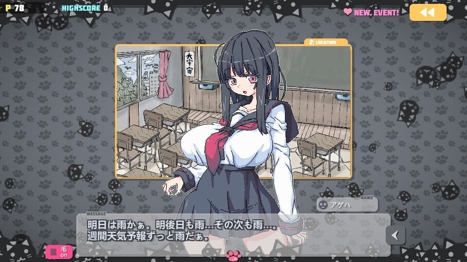 新作[日式SLG/制服JK] 爆炸猫 ばくだんねこ v2.0.5 官中步兵版 [PC+安卓 120M]