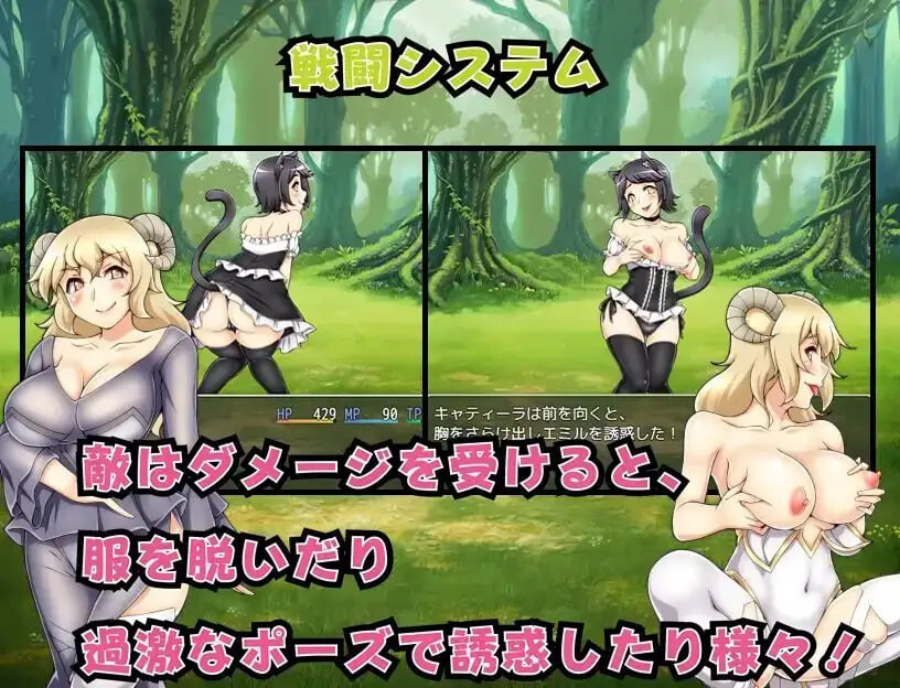 [日式RPG/战斗H/巨乳逆推] 淫魔与失落的圣杯 淫魔王と失われた聖杯 汉化版 [PC+安卓 1.80G]