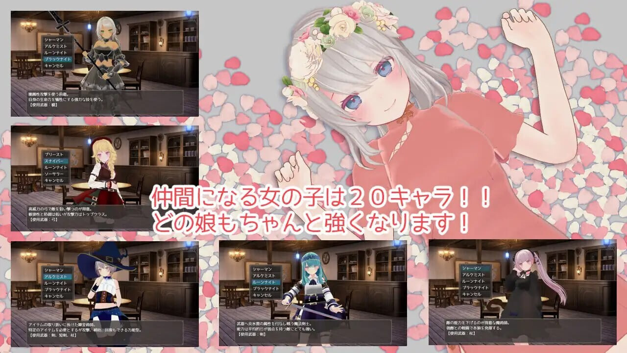 更新[爆款RPG/3D作品/动态] 迷宫之花 迷宮ノ花 v1.16 官中版+存档 [2.10G]
