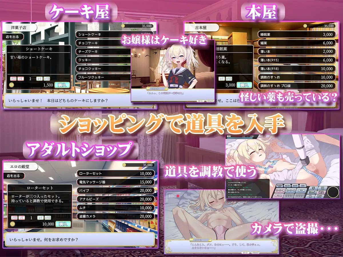 增添AZ[爆款SLG/萝莉调教] 懵懂无知的大小姐 このお嬢様、無知につき Ver5 V1.2.3 AI汉化版+存档 [ PC+安卓760M]
