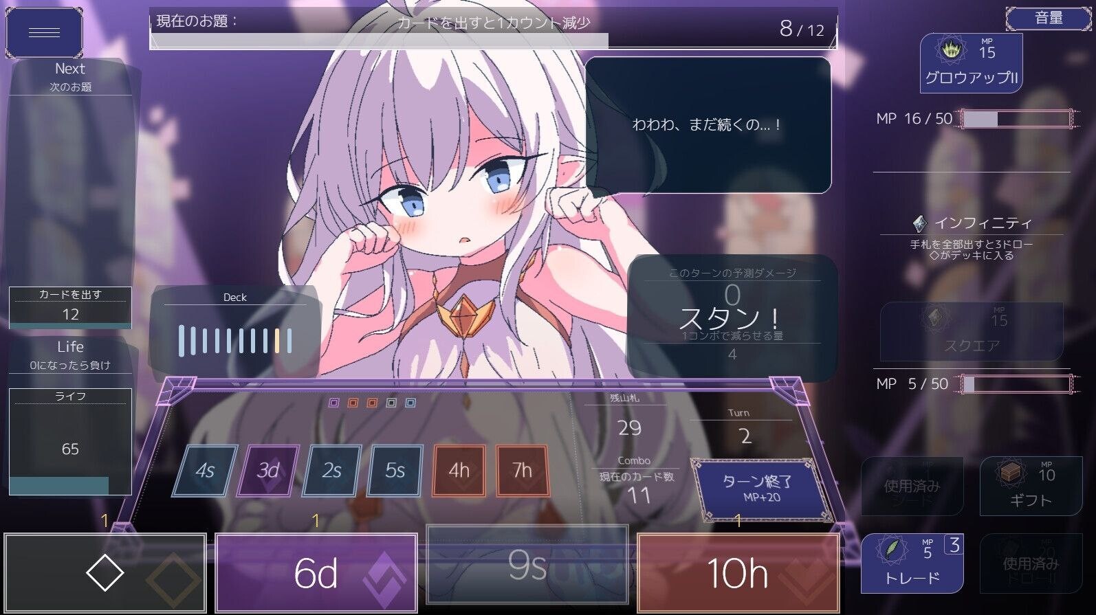 更新[卡牌SLG/萝/精灵/兽耳] 女王游戏 クイーンズ – 対戦型カジノソリティア – Queens Casino ver1.4.0 Steam官中步兵版 [1.20G]
