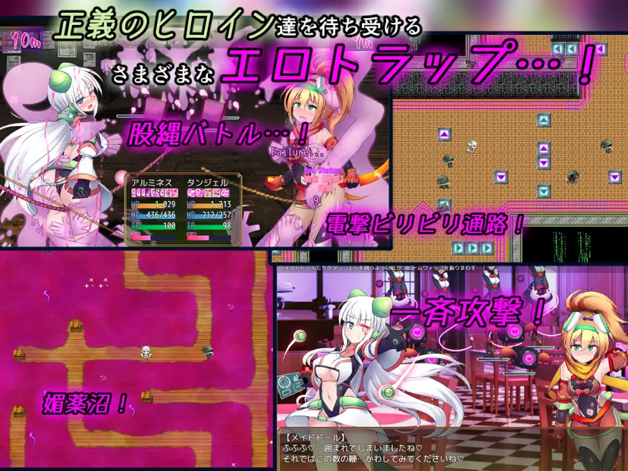 增添AZ [战斗RPG/挑逗/调情] 驱炼辉晶 艾梅狄乌斯 & 坦杰尔 EG 駆錬輝晶 クォルタ アルミネス & タンジェル EG  内嵌AI汉化版+作弊码 [PC+安卓3.50G]