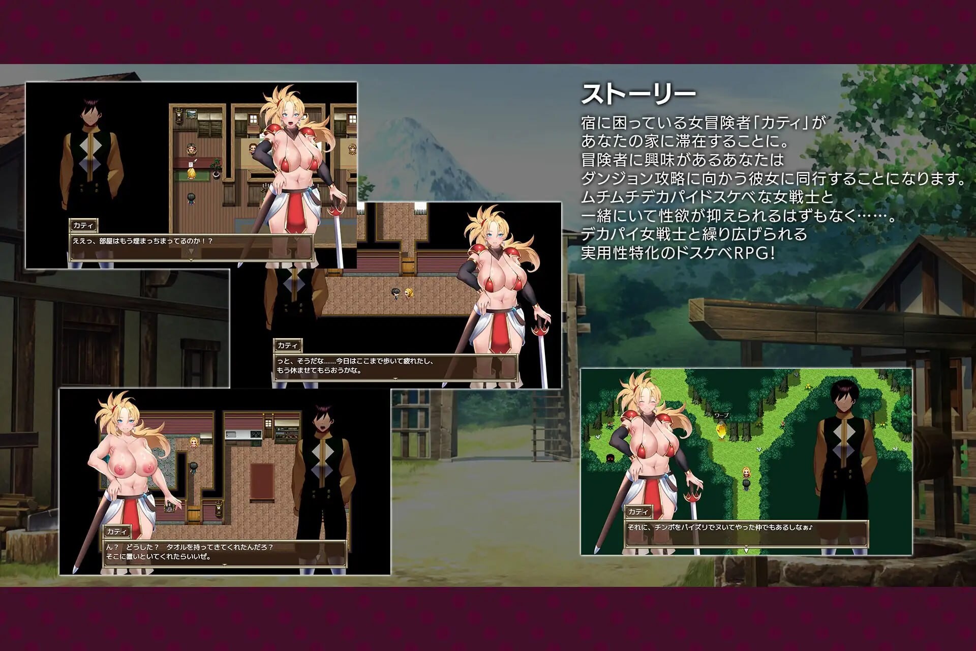 更新[日式RPG/男性受/巨乳] 巨乳女战士来了！ デカパイ女戦士がヤって来た！ v1.01 AI汉化版+存档 [510M]