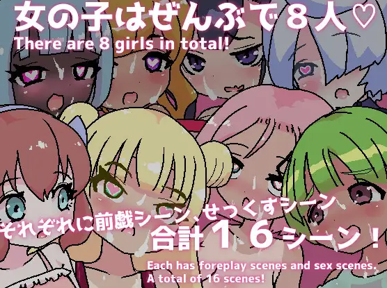 新汉化[日式RPG/像素/动画] 常识改写！飞机杯海滩 常識改変!オナホビーチ  内嵌AI汉化版+自带全回想 [PC+安卓550M]