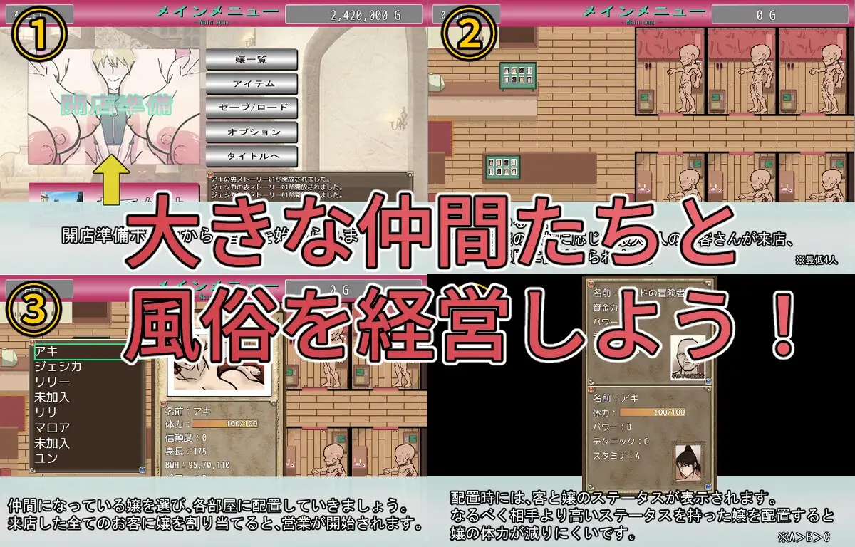 增添AZ[探索RPG/被NTR/绿奴] 侍从君的风俗经营  従者クンの風俗経営 v1.0.2  内嵌AI汉化版+作弊码 [PC+安卓2.10G]