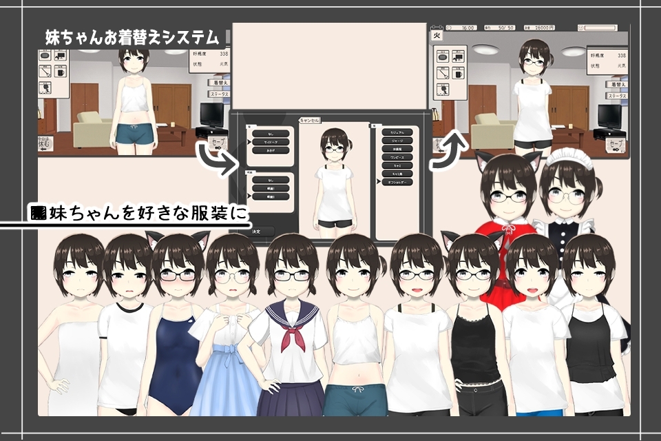 更新[互动SLG/触摸抚摸/Live2D动态] 妹妹还挺好搞定的 妹ちゃんはそこそこちょろい Ver1.04 生肉版+存档 [280M]