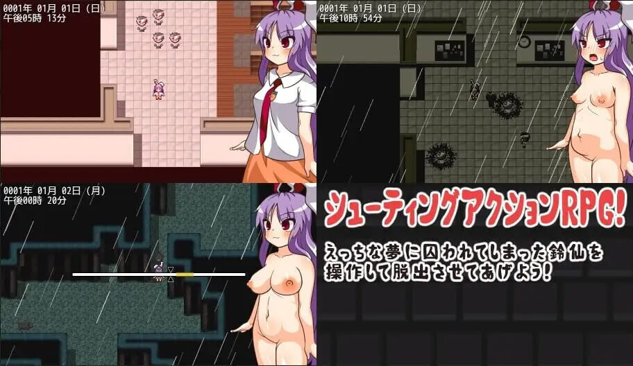 更新[日式RPG/异种X/西瓜肚] 与铃仙的春梦 鈴仙とえっちな夢 v1.2 AI汉化版 [700M]