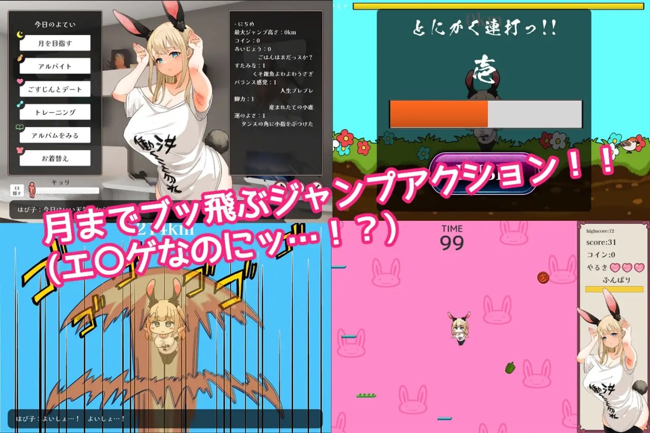 新作[日式SLG/巨乳动态] 颓废!! 兔子性活 Depraved!! Bunny Sex Life 官中步兵版+存档 [2.50G]