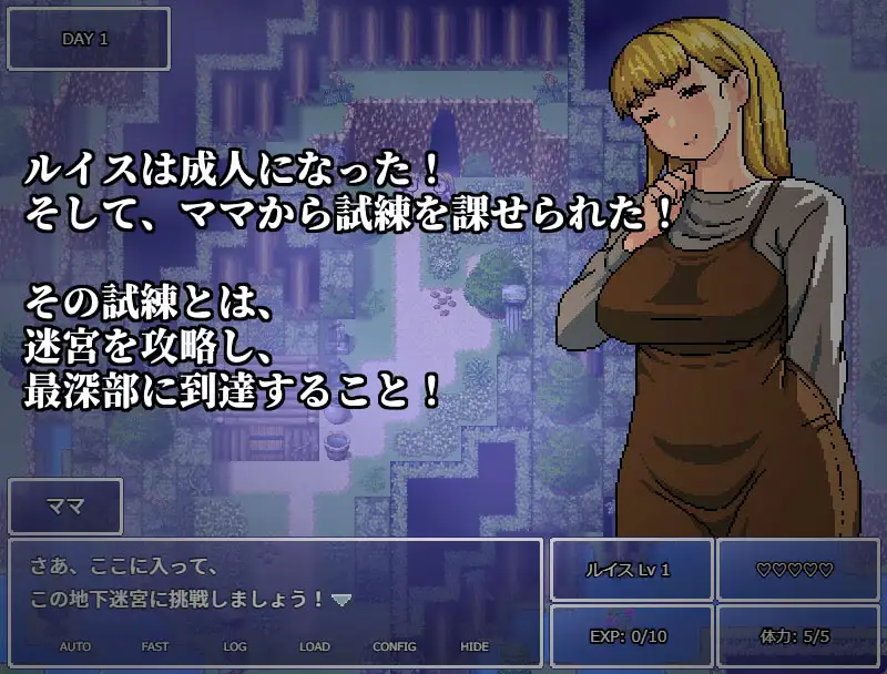 新作[探索RPG/巨乳/爆乳] 到达妈妈的深处去 ママの奥にとどく 官中版+全回想存档 [490M]