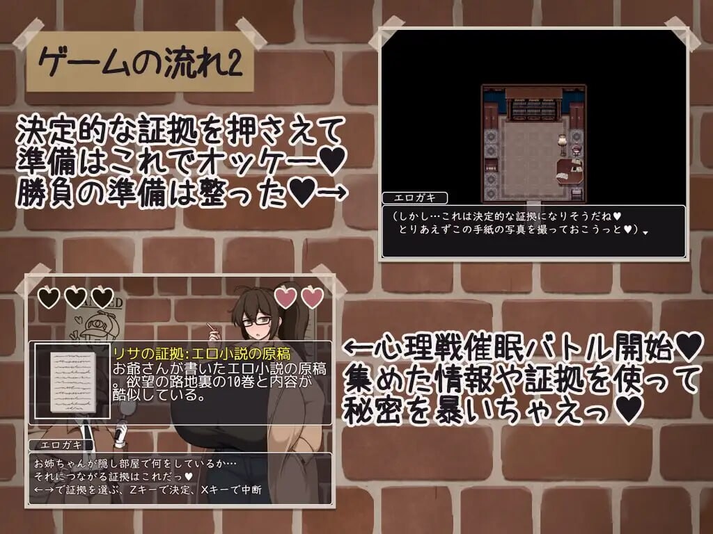 新作[日式RPG/姐姐x正太] 证钛×大姐姐RPG 与爆乳大姐姐们在催眠中尽情淫乱 爆乳（超级巨乳）的桃源乡（天堂） ショタおねRPG 爆乳お姉さんたちと催〇でドスケベ三昧 爆乳(クソデカボイン)の桃源郷(パラダイス)  AI汉化版+自带全回想 [390M]