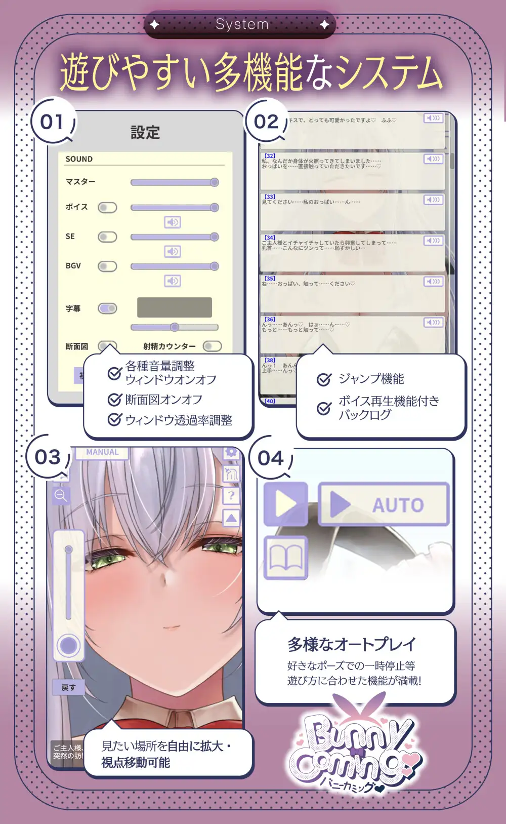 新作[日式SLG/Live2D 动画] 兔兔来了♡ 兔女郎女仆水无濑露娜的甜蜜侍奉♡ BunnyComing♡バニーメイド水無瀬ルナのあまあまご奉仕♡ v1.0.1  AI汉化版+动画 [PC+安卓1.90G]