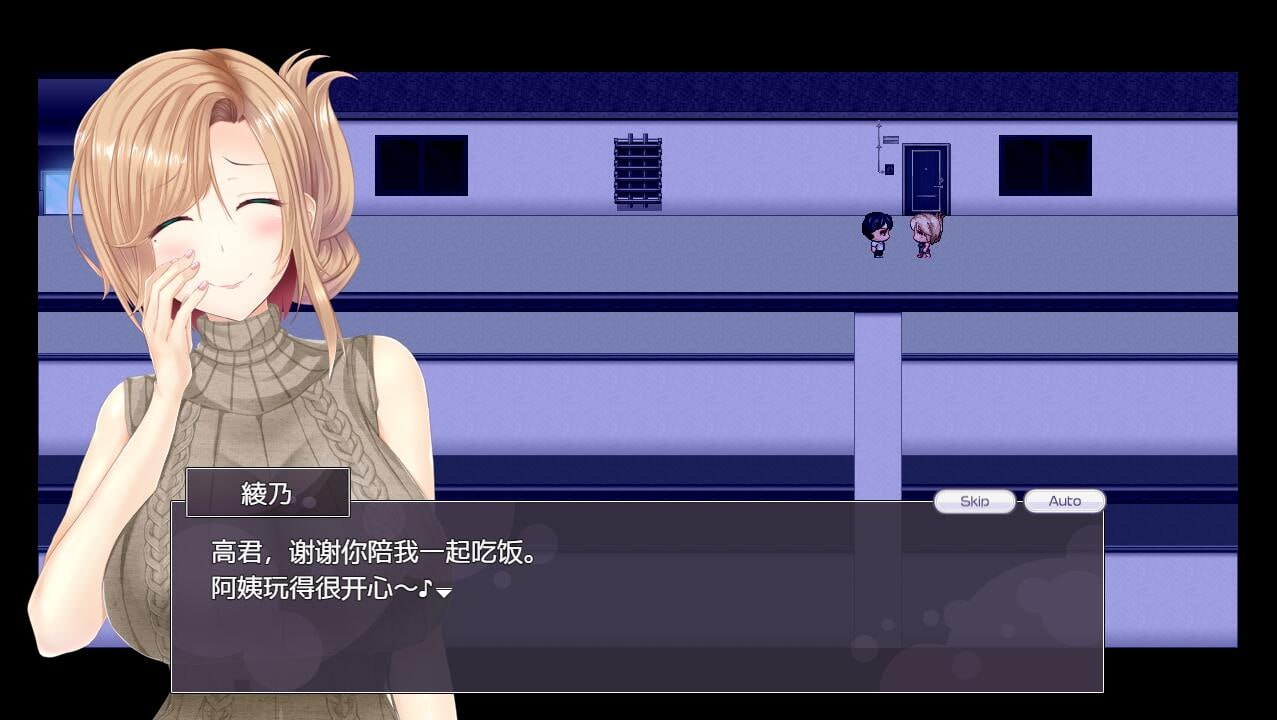 更新[日式RPG/NTR寝取/后宫] NTR恋人 〜告诉我你属于我一人的理由〜 NTRレRPG オチカノ ～僕だけだった君がオンナになった理由を教えて～ V1.05 内嵌AI汉化版+存档 [PC+安卓 2.70G]
