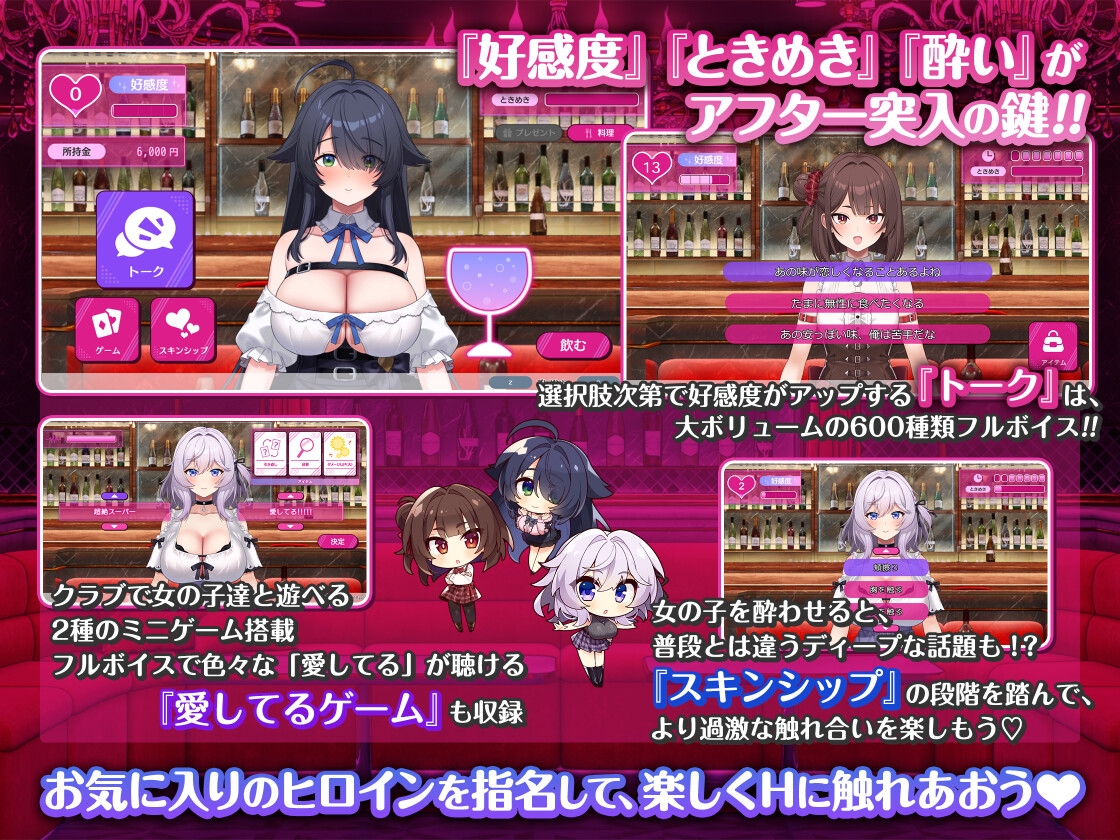 新作[养成互动SLG/巨乳爆乳/Live2D动态] 女孩俱乐部 ガールズクラブ Demo Ver1.0.0 生肉版 [2.50G]