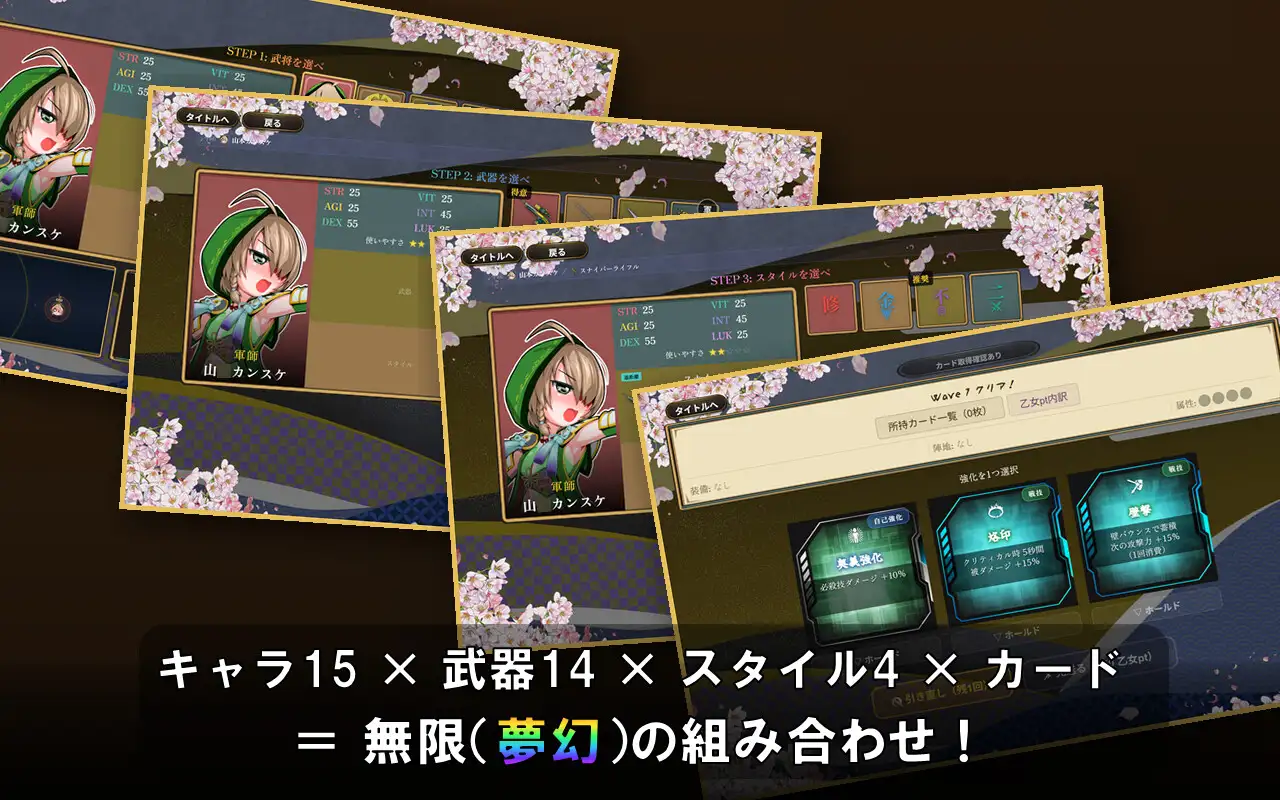 新作[拨作SLG/浴衣/和服] 战国自走棋 花 戦国オートバトル 花  正式版+自带全回想 [PC+安卓900M]