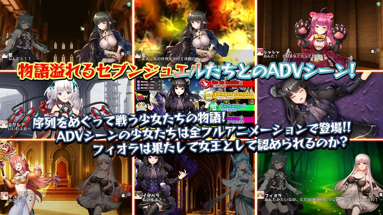 新作[日式STG/巨乳爆乳/动态] 白银少女与七龙族 -龙之国度2- 白銀の少女と七つの竜族-DRAGONIA2- 生肉版 [5.80G]