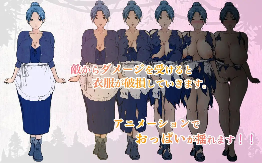 增添AZ[探索RPG/巨乳/爆乳] 我是勇者的儿子，但恋子情结的妈妈要跟来修行之旅，我好困扰！ 勇者の息子ですが、ムスコン母さんが修行の旅に付いて来て困ってます！ 内嵌AI汉化版+作弊码 [PC+安卓1.40G]