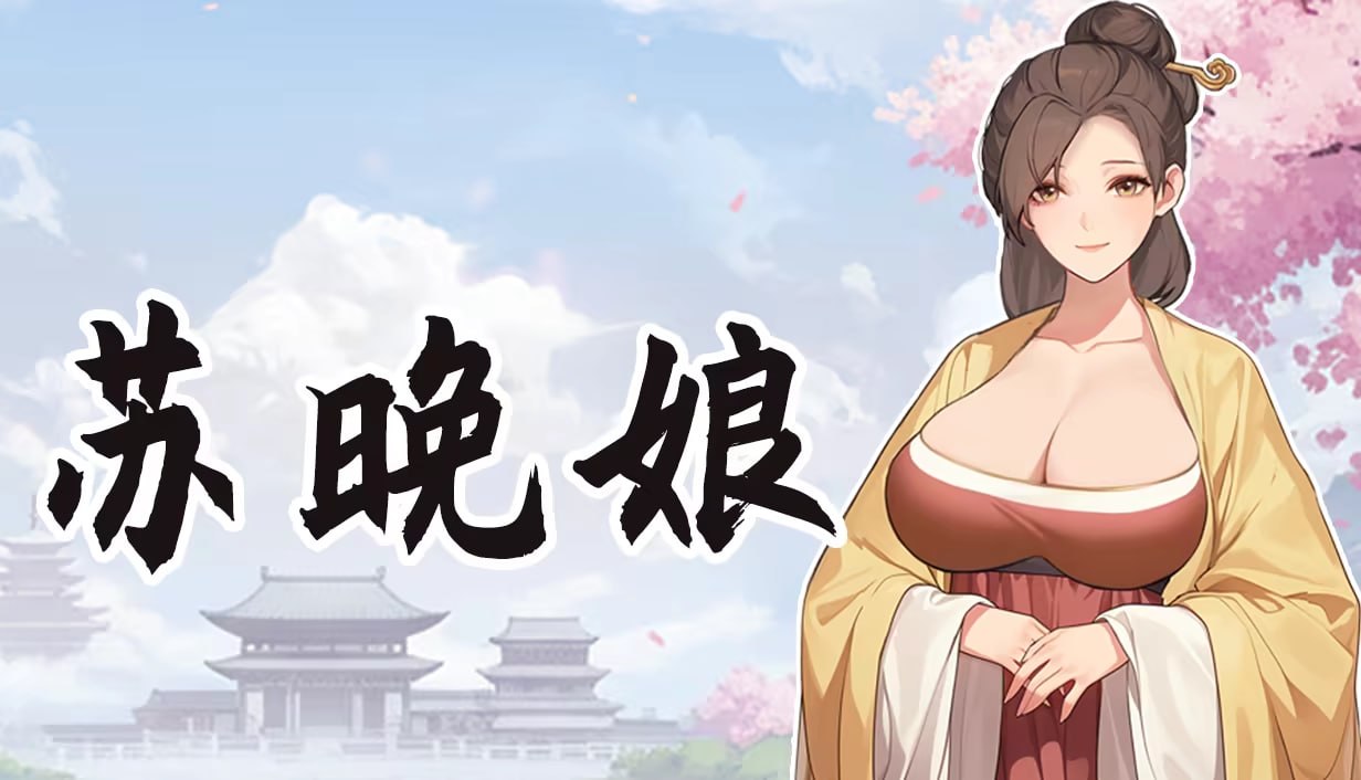 更新[国风SLG/互动养成/动态] 大侠狂想曲 V26.09.015 官中步兵版+存档 [6.0G]