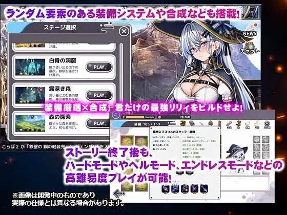 新汉化[日式RPG/异种X] 莉莉不会在迷宫中堕落 リリィは迷宮で堕ちない AI汉化版+存档 [650M]