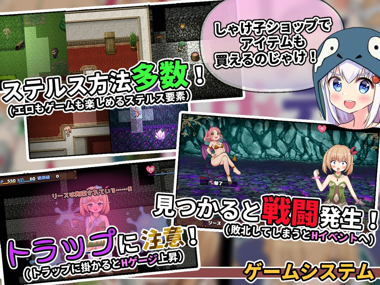 新汉化[日式RPG/战斗H] 超级色情★死亡★逃脱游戏～纯洁精灵篇～ スーパーエロ★デス★脱出ゲーム～純粋エルフ編～ V1.1.7.4  内嵌AI汉化版 [PC+安卓1.60G]