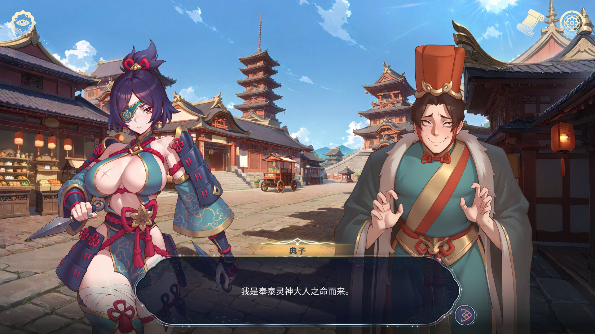 新DLC[亚洲风SLG/后宫动态] 后宫绮梦 Harem Fantasy v1.3.24 官中步兵版+DLCs+存档 [1.50G]