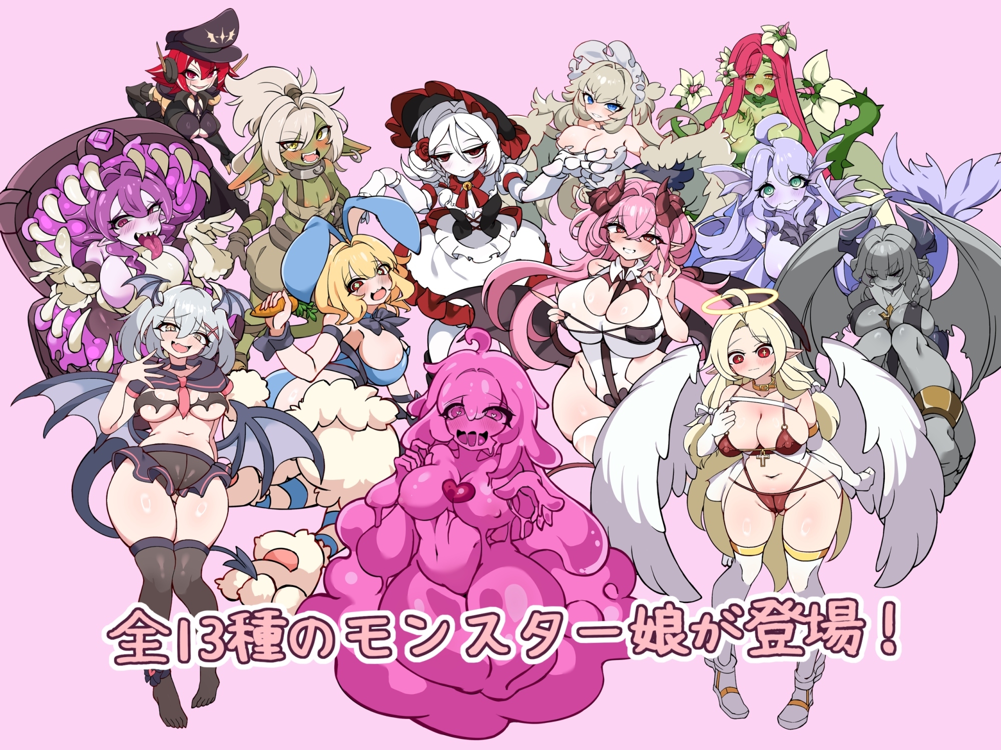 新作[日式RPG/魔物娘/挤奶调教] 伊诺农场！ 和怪物娘一起生活的情色农场模拟 EnoFarm! モンスター娘と暮ら すエ口農場ンミュ レーショ ン 体験版 Ver1.1.0 机翻版 [440M]
