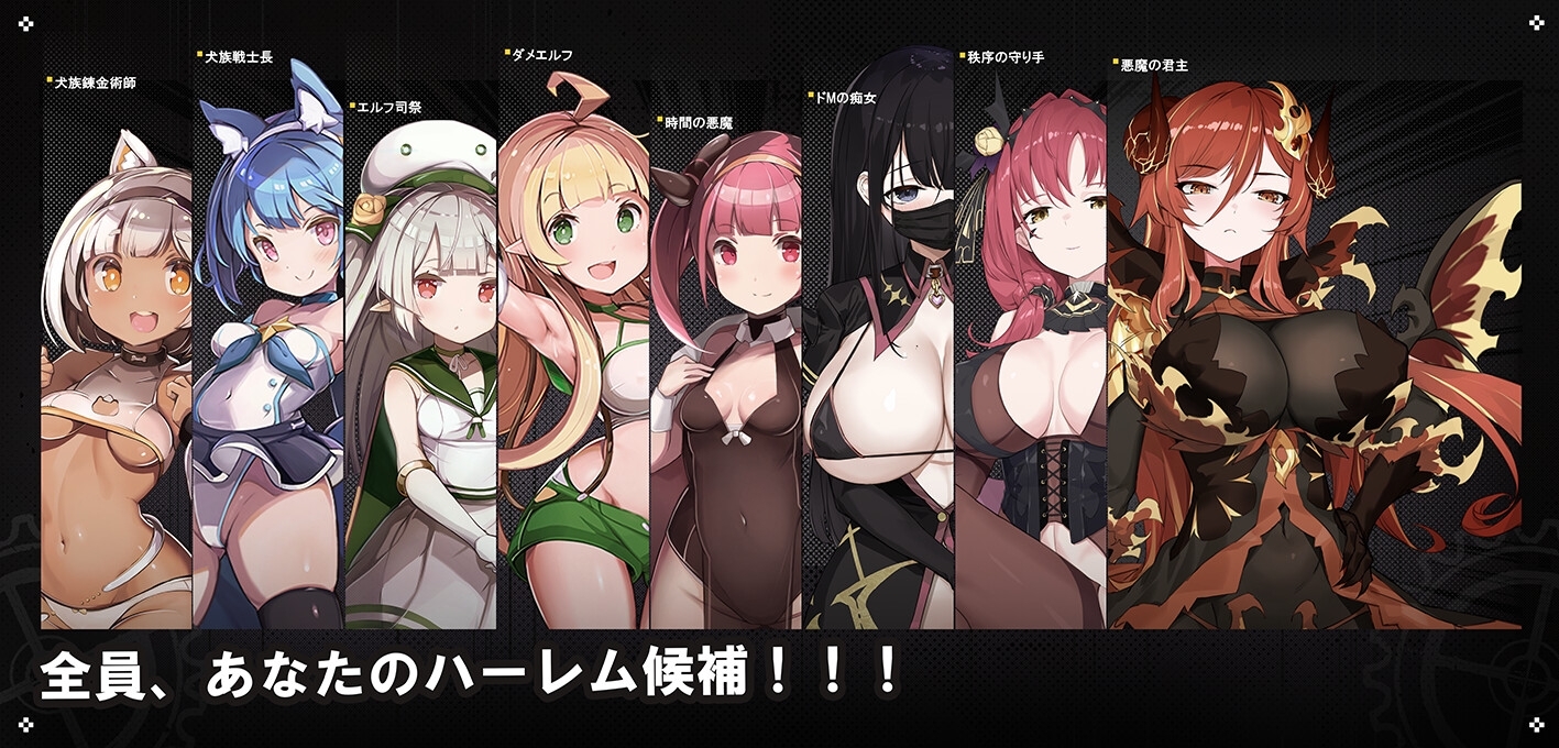 新作[日式RPG/后宫/巨乳爆乳] 时奸勇者 時姦勇者 Demo 机翻版 [1.20G]