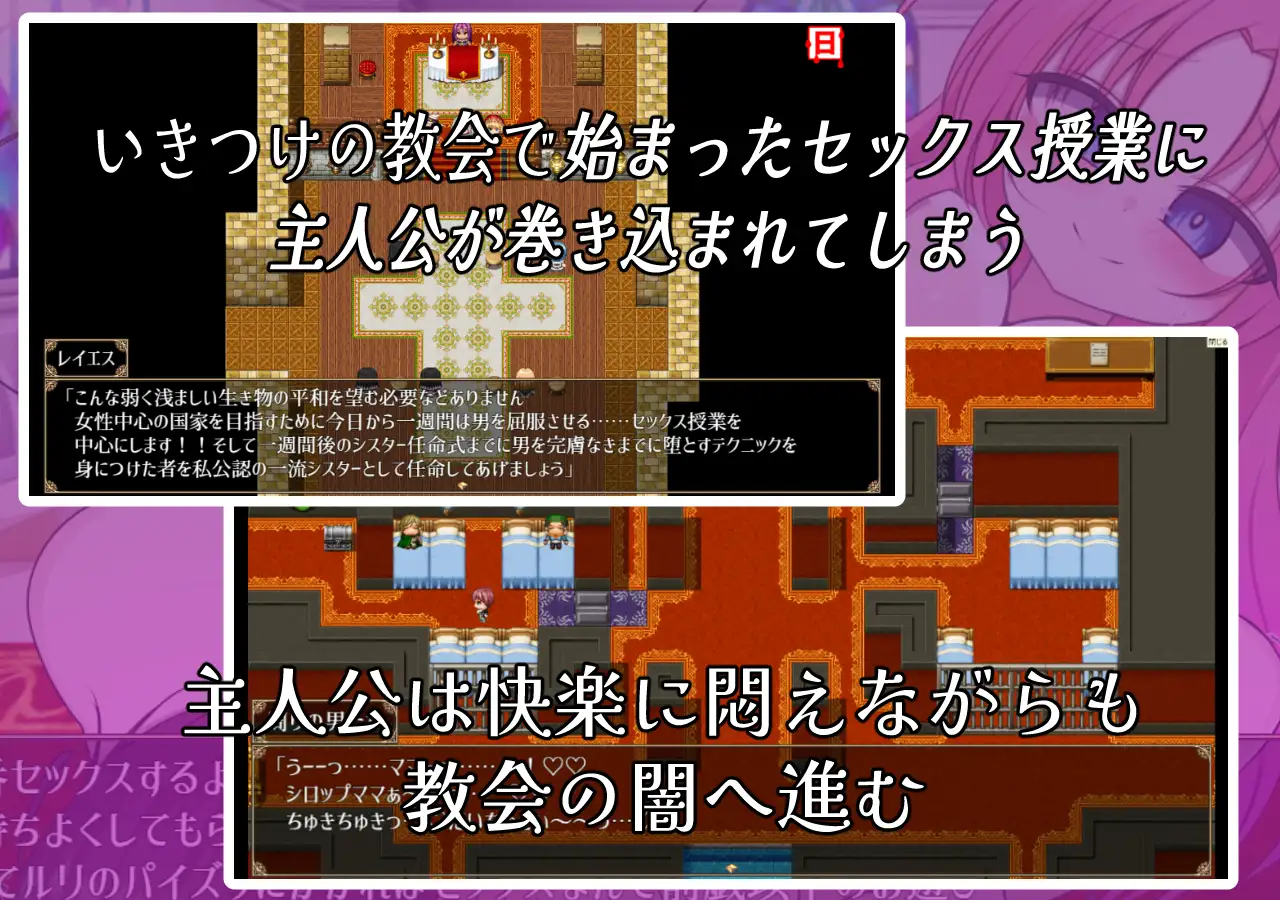 增添AZ[日式RPG/雌堕/扶她] 颓废的修女 頽廃のシスター 内嵌AI汉化版+作弊码 [ PC+安卓 840M]