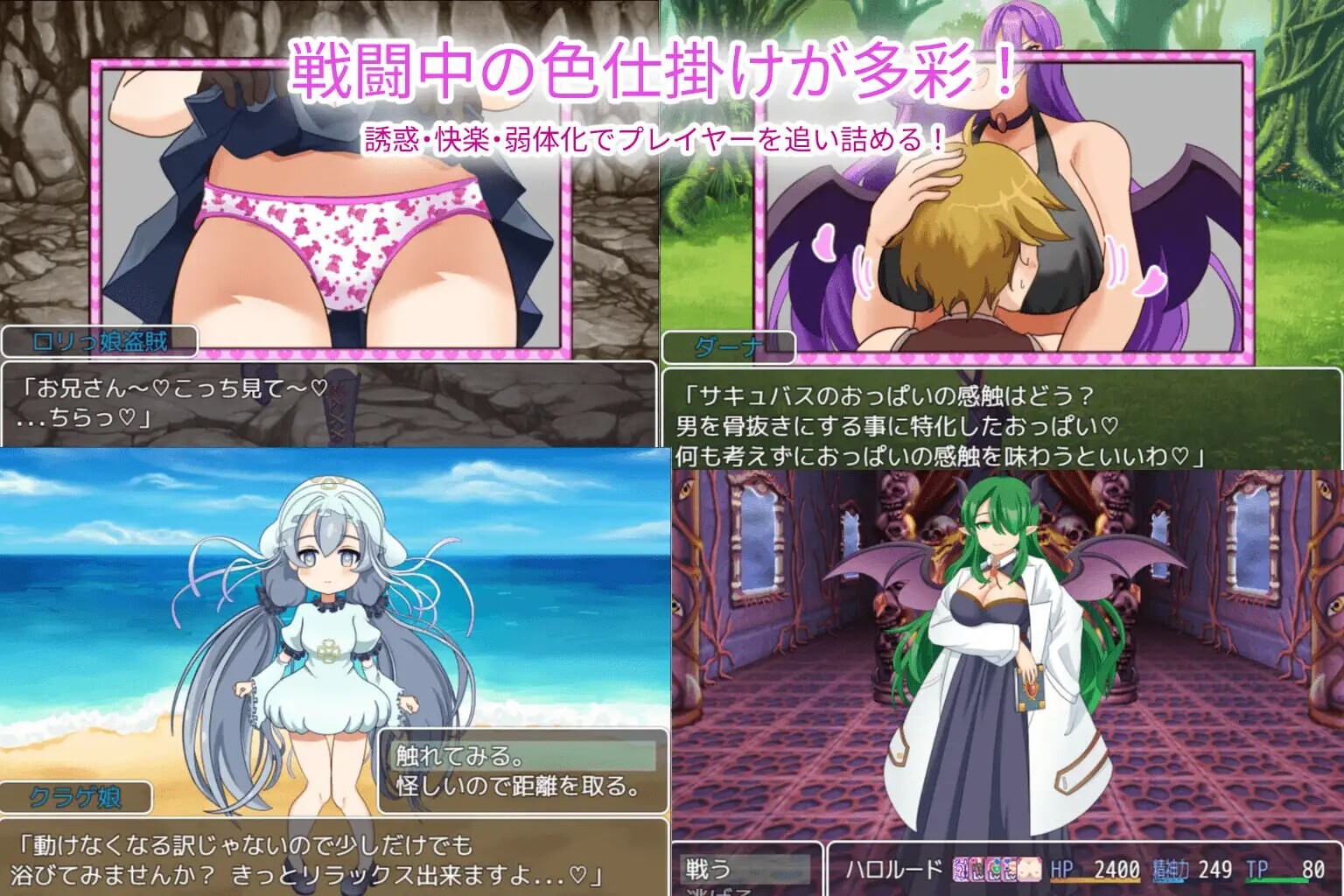 新作[日式RPG/战斗H/逆推/男性受] 魅魔侵略 淫魔の侵略 AI汉化版+存档 [500M]