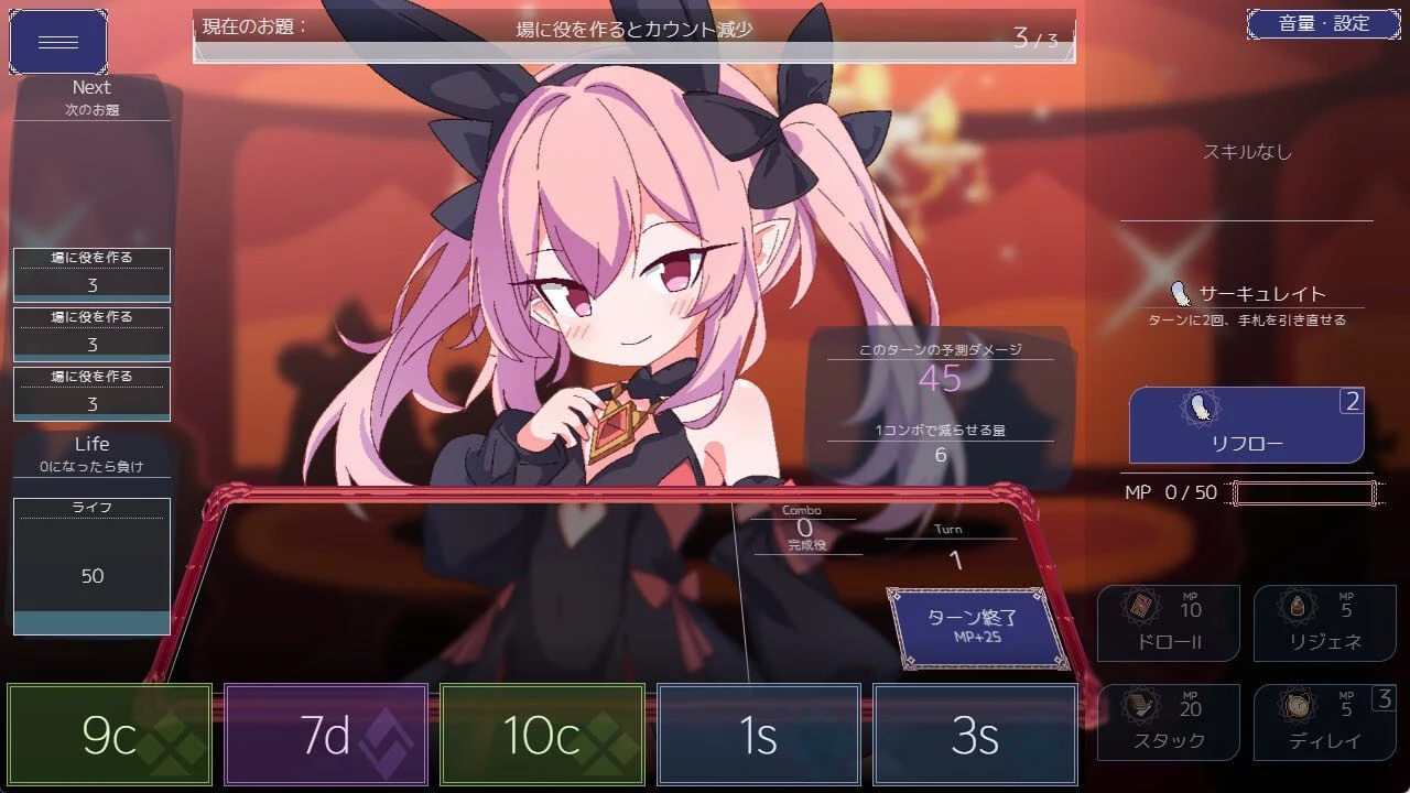 更新[卡牌SLG/萝/精灵/兽耳] 女王游戏 クイーンズ – 対戦型カジノソリティア – Queens Casino ver1.4.0 Steam官中步兵版 [1.20G]