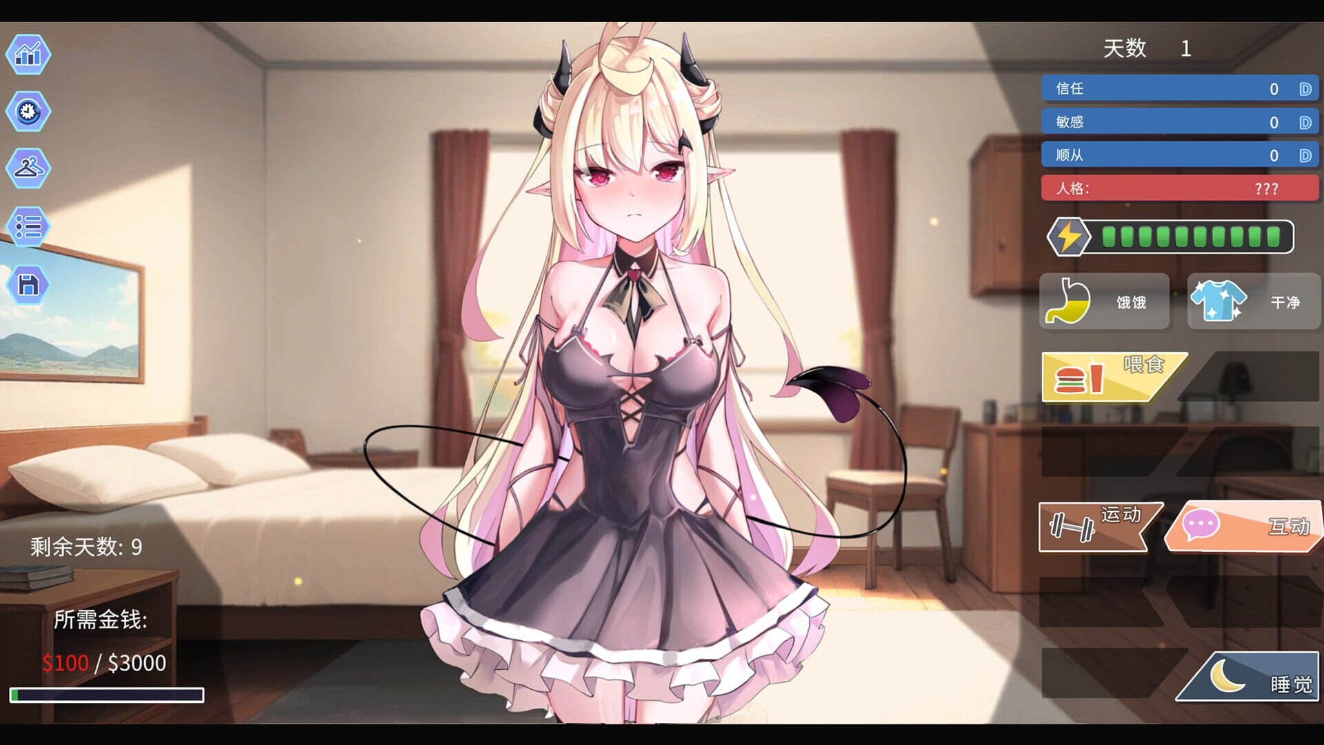 更新[养成SLG/互动调教/动态] 我可爱的恶魔 My Lovable Demon v1.0 官中步兵版+存档 [PC+安卓 4.10G]