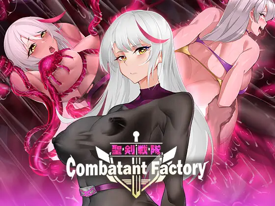 增添AZ[拨作RPG/异种X/调教] 圣剑战队-战斗员潜入的洗脑陷阱 聖剣戦隊-戦闘員が潜入する洗脳の罠  官方中文版+全回想存档 [PC+安卓1.70G]