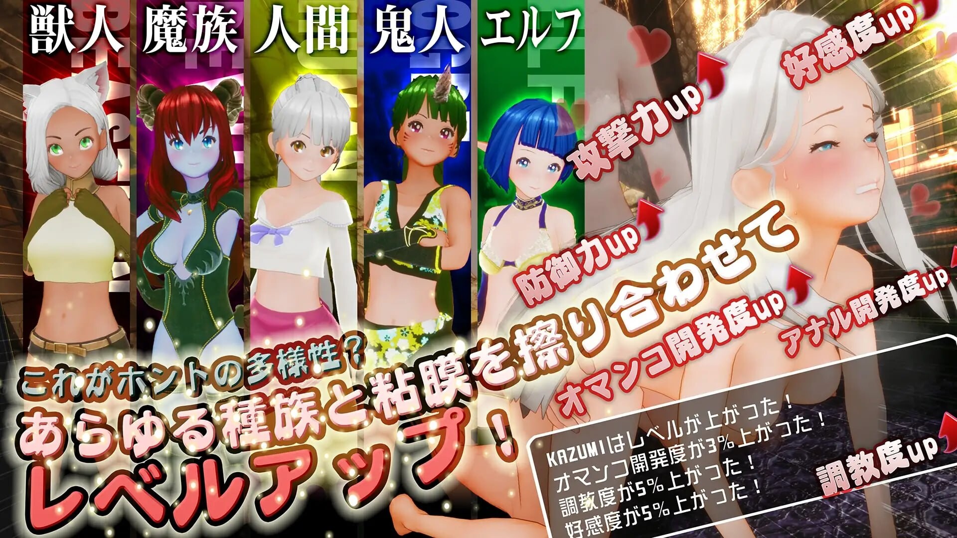 更新[互动3D/调教后宫/动态] 新人魔王与100位恋人们 新人魔王と100人の恋人たち v1.16 精翻汉化版+步兵补丁 [2.20G]